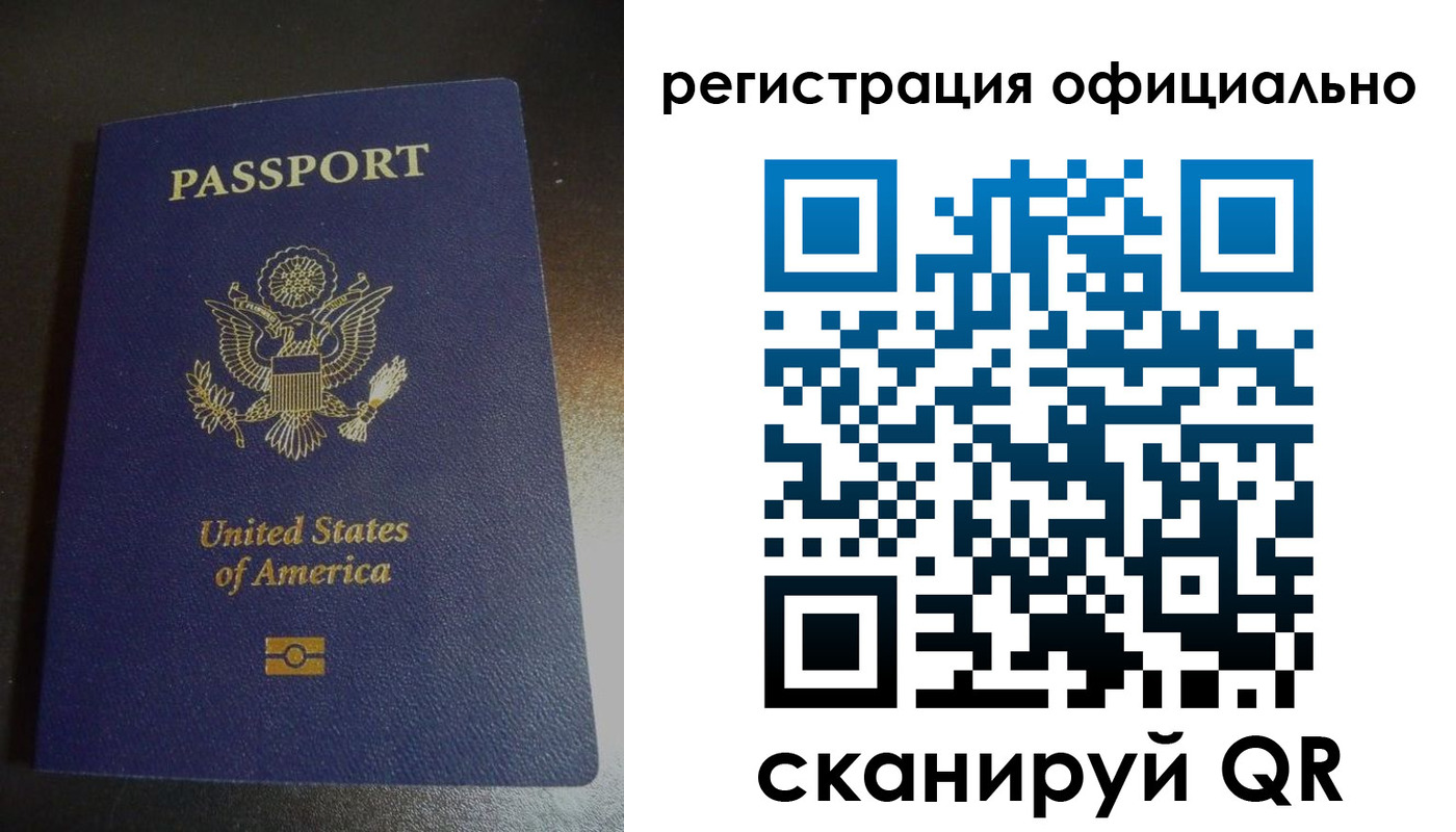 прописка ребенка в Верещагино