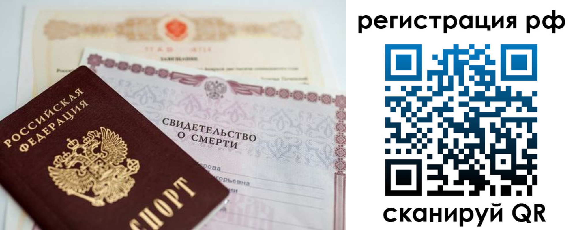 прописка от собственника в Верещагино