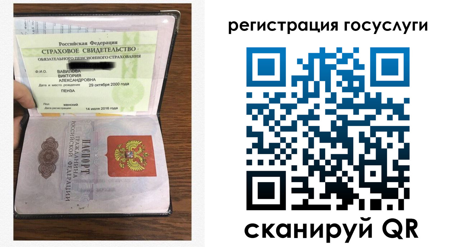 временная регистрация гарантия в Верещагино