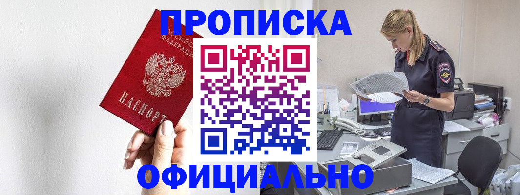 регистрация для школы в Верещагино