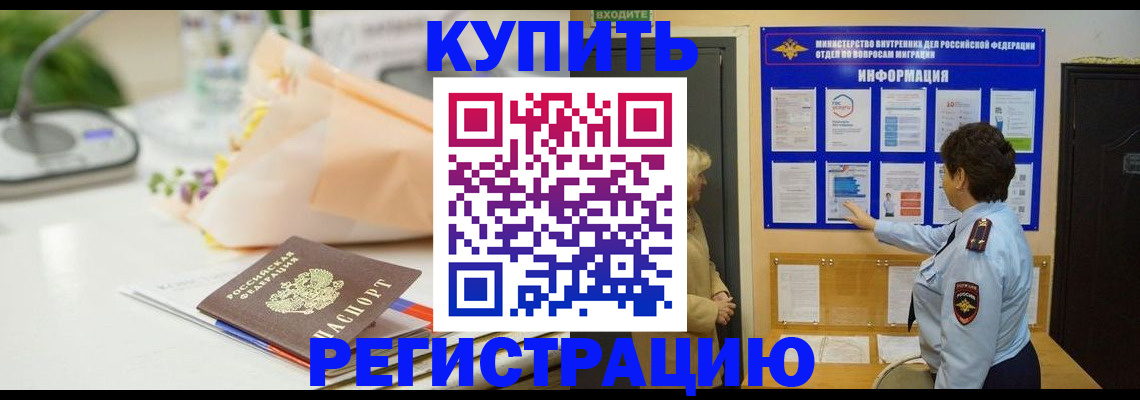 временная регистрация собственник в Верещагино
