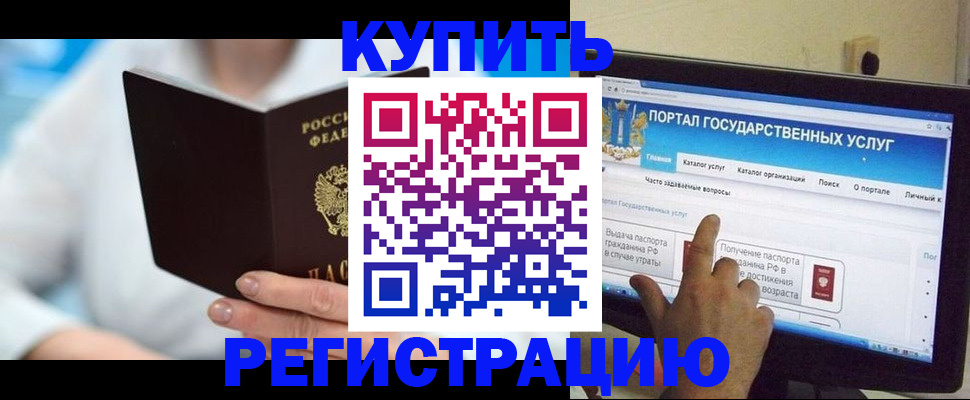 временная регистрация собственник в Верещагино