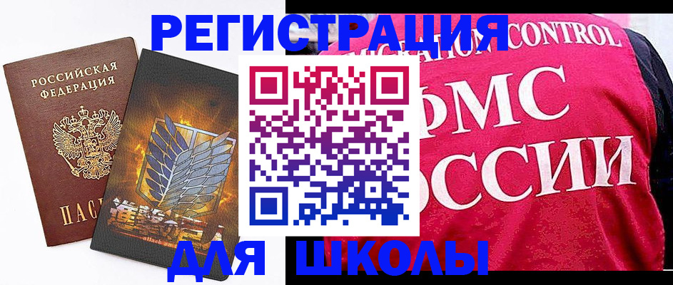временная регистрация госуслуги в Верещагино