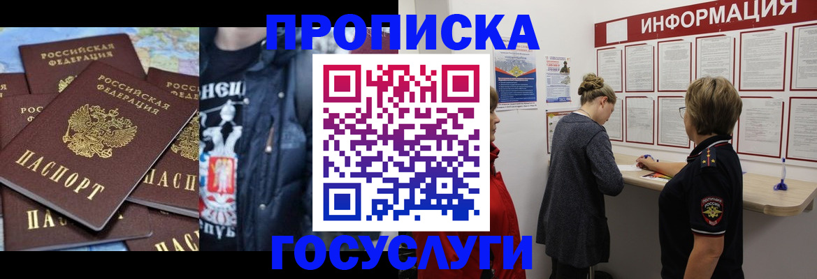 временная регистрация адрес в Верещагино